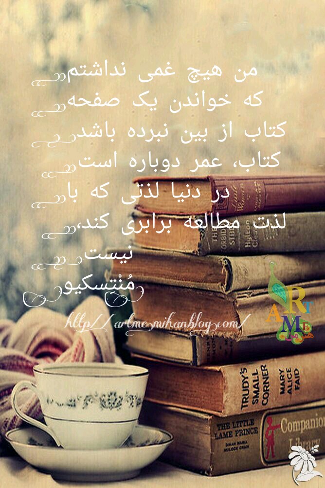 http://s8.picofile.com/file/8325455700/PicsArt_۰۵_۰۴_۰۱_۰۷_۱۷.jpg