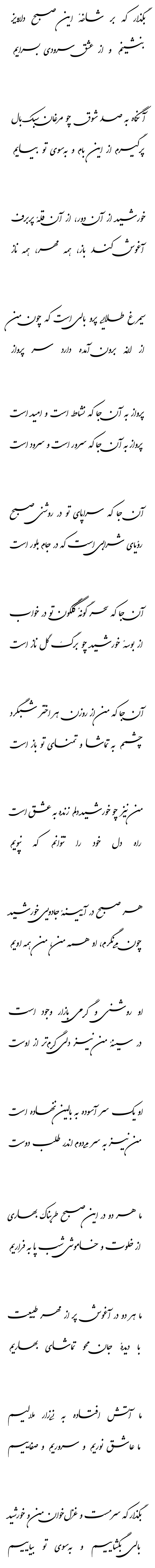 http://s8.picofile.com/file/8325608426/Parvaz.png
