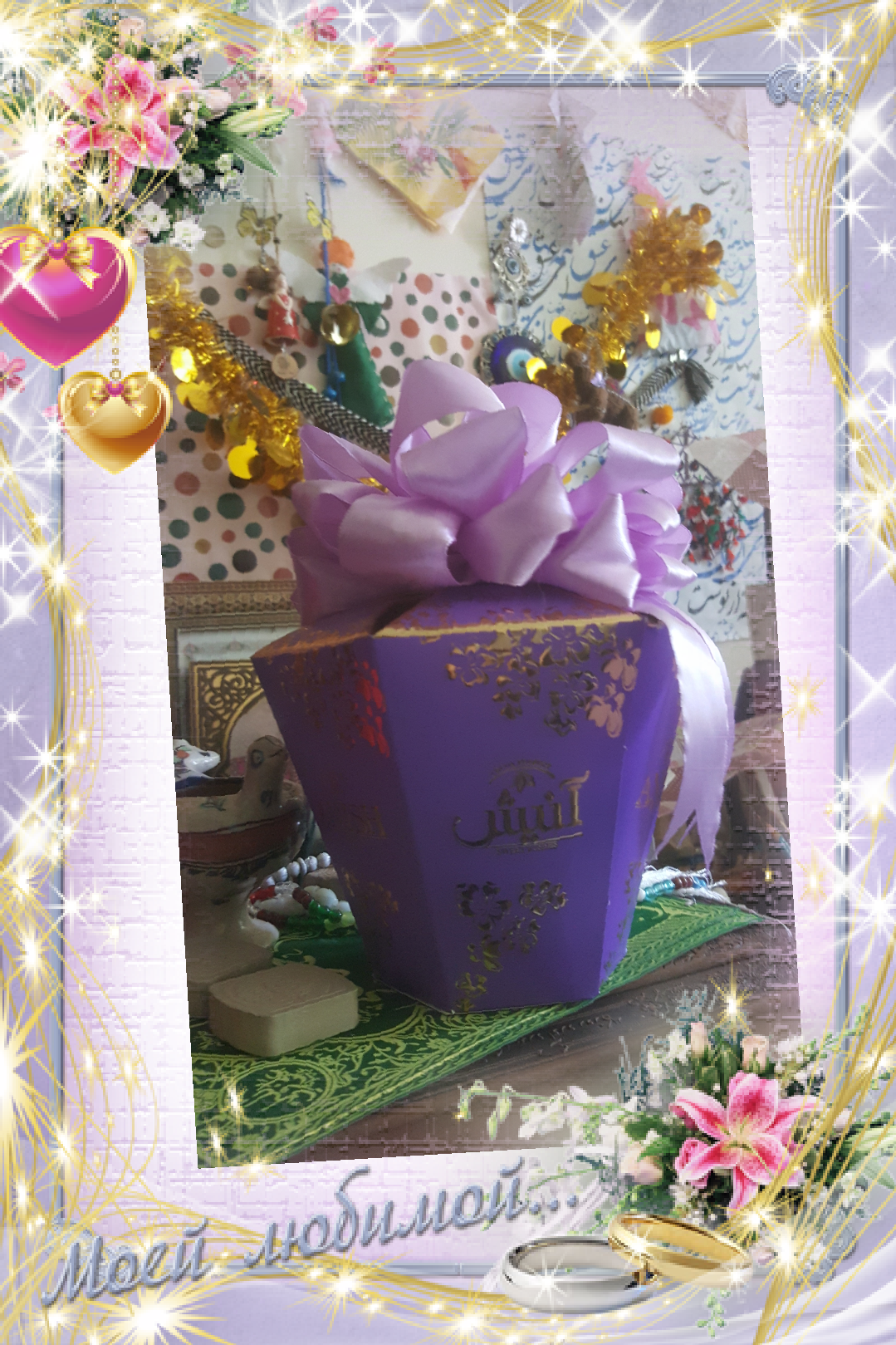 یکشنبه ای شیرین