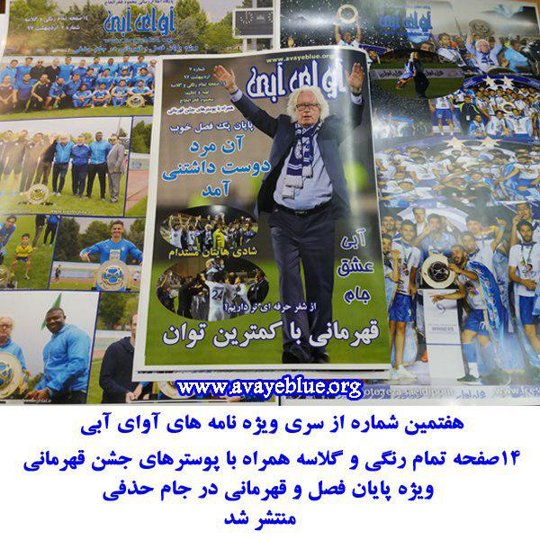 محمود فخرالحاج