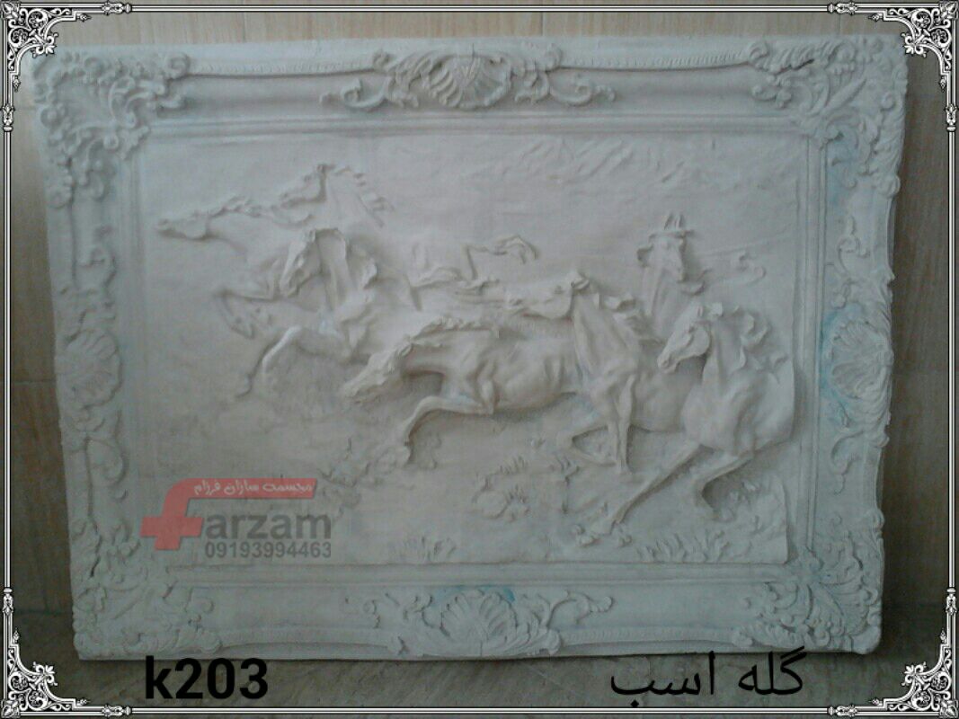 مجسمه فایبرگلاس
