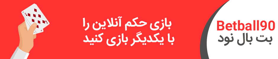 بت 90