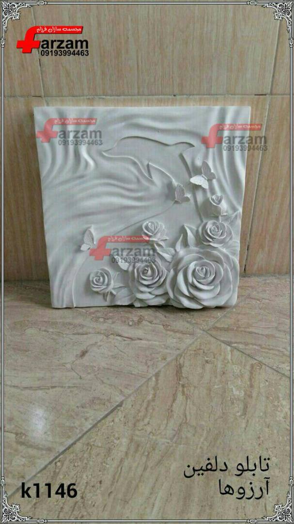 مجسمه فایبرگلاس