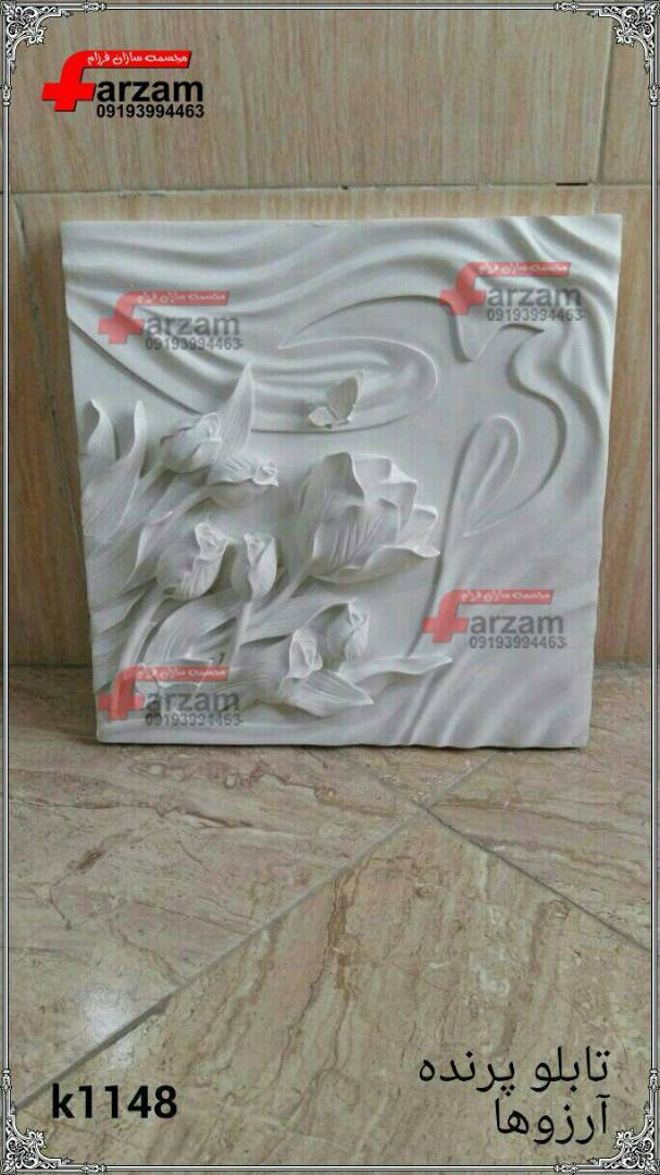 مجسمه فایبرگلاس