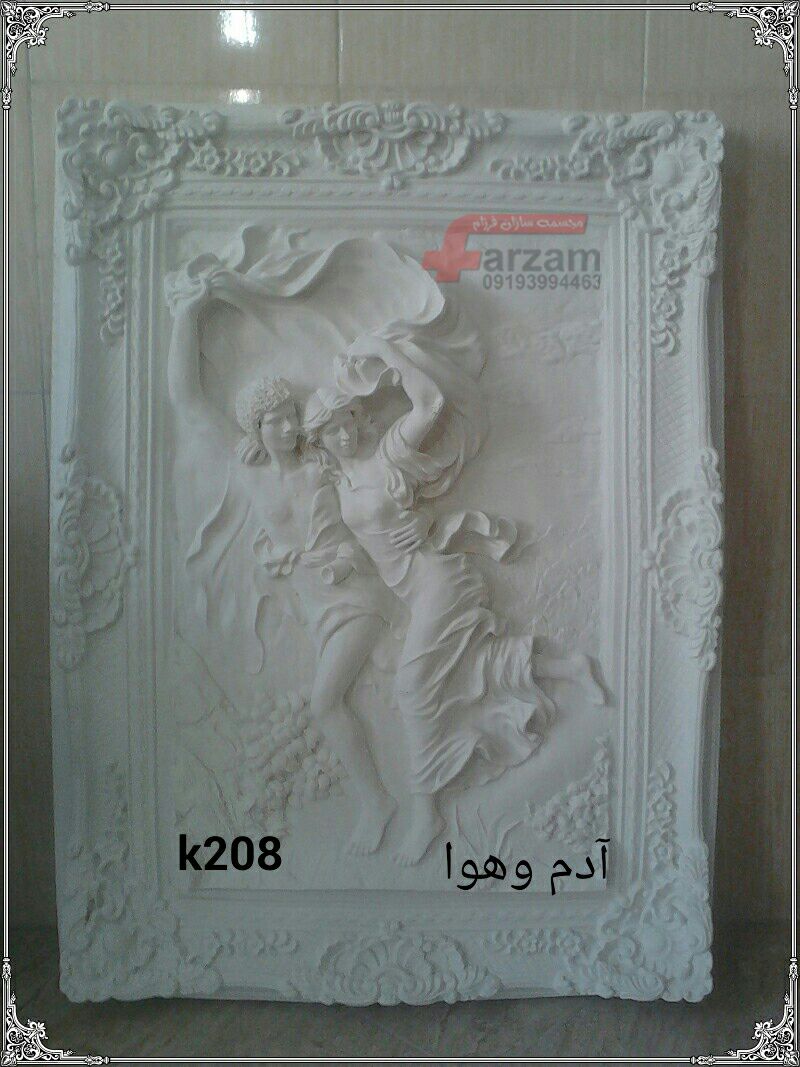 مجسمه فایبرگلاس
