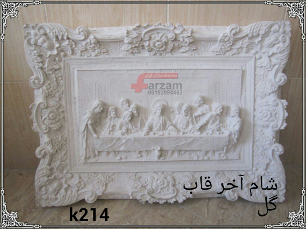 مجسمه فایبرگلاس