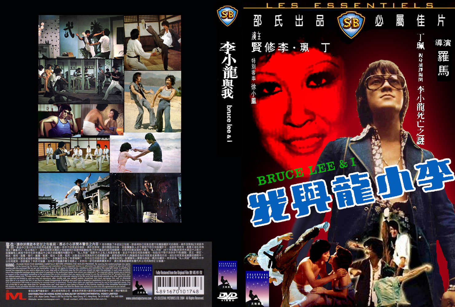 Bruce_Lee_And_I_dvd_cover