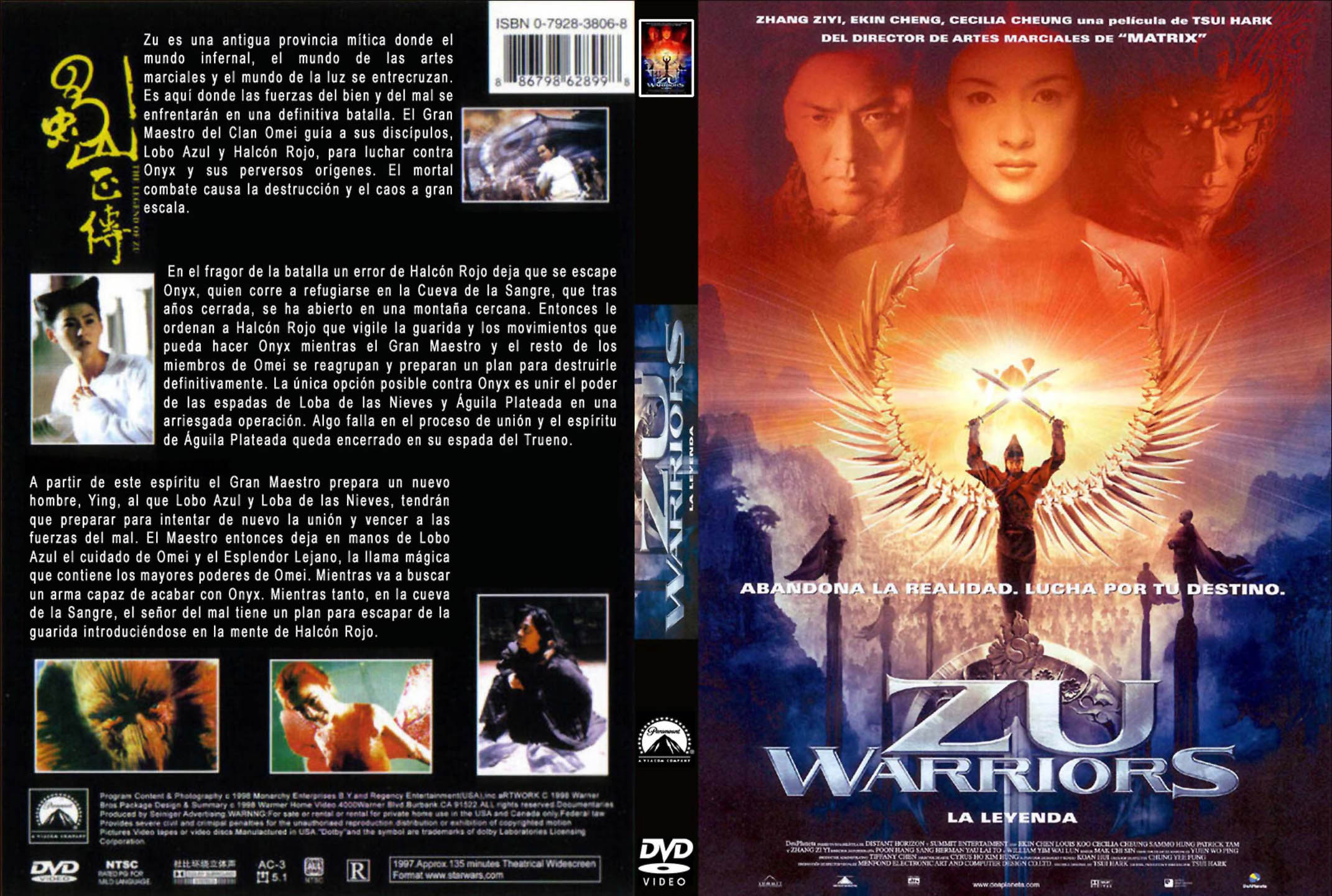 Zu_Warriors_2001 جنگجویان زو
