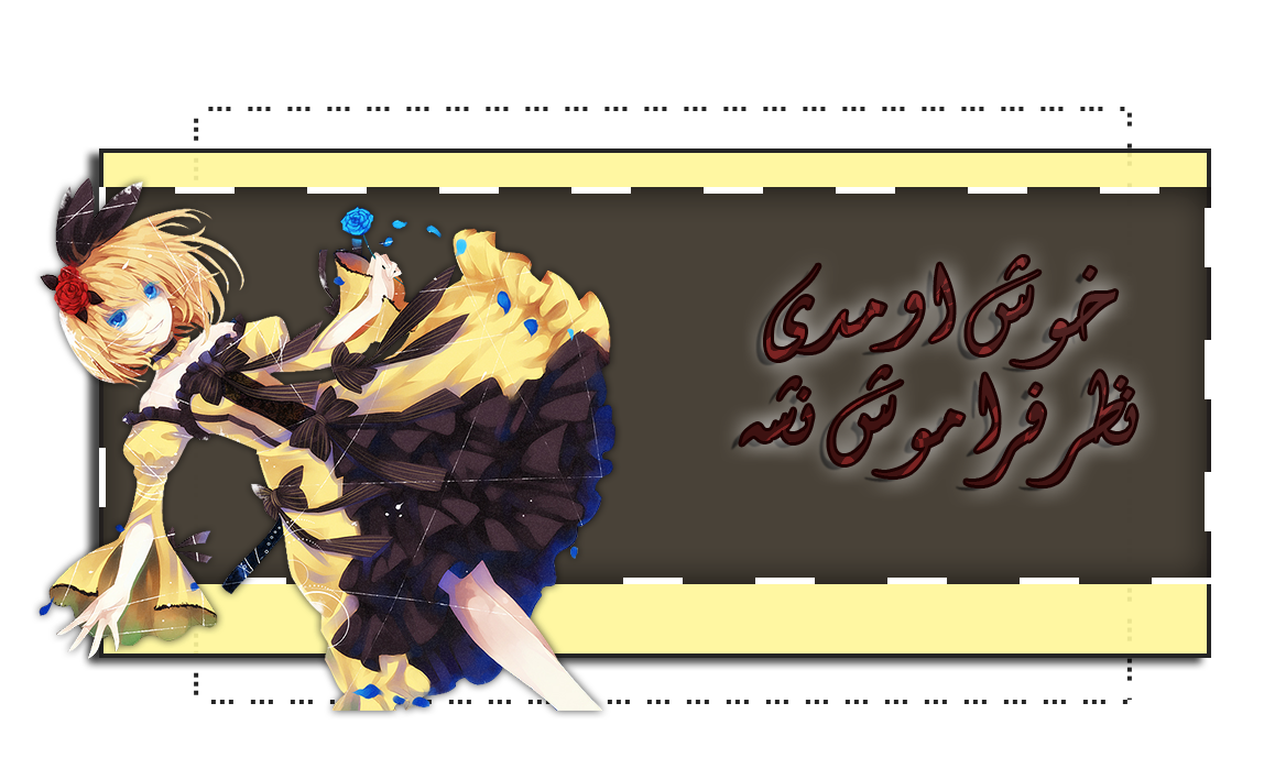 http://s8.picofile.com/file/8326559434/_g_jlgjn_lkfc4.png