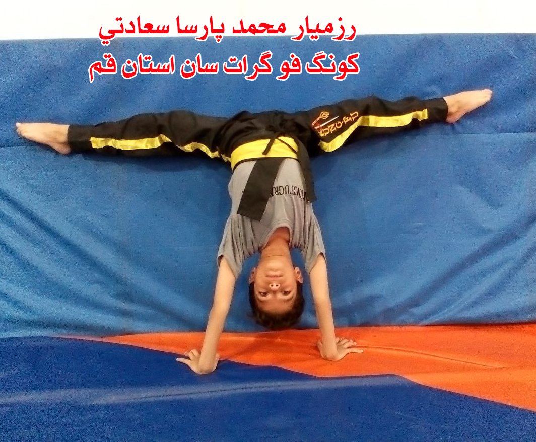 http://s8.picofile.com/file/8326628918/%D9%BE%D8%A7%D8%B1%D8%B3%D8%A7.jpg
