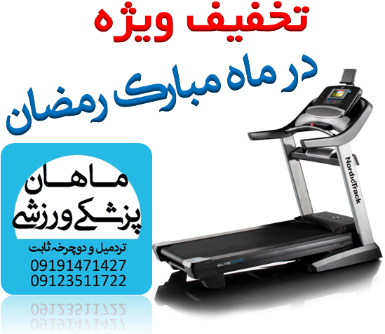 http://s8.picofile.com/file/8326671034/%D8%AA%D8%AE%D9%81%DB%8C%D9%81_%D9%85%D8%A7%D9%87_%D8%B1%D9%85%D8%B6%D8%A7%D9%86.jpg