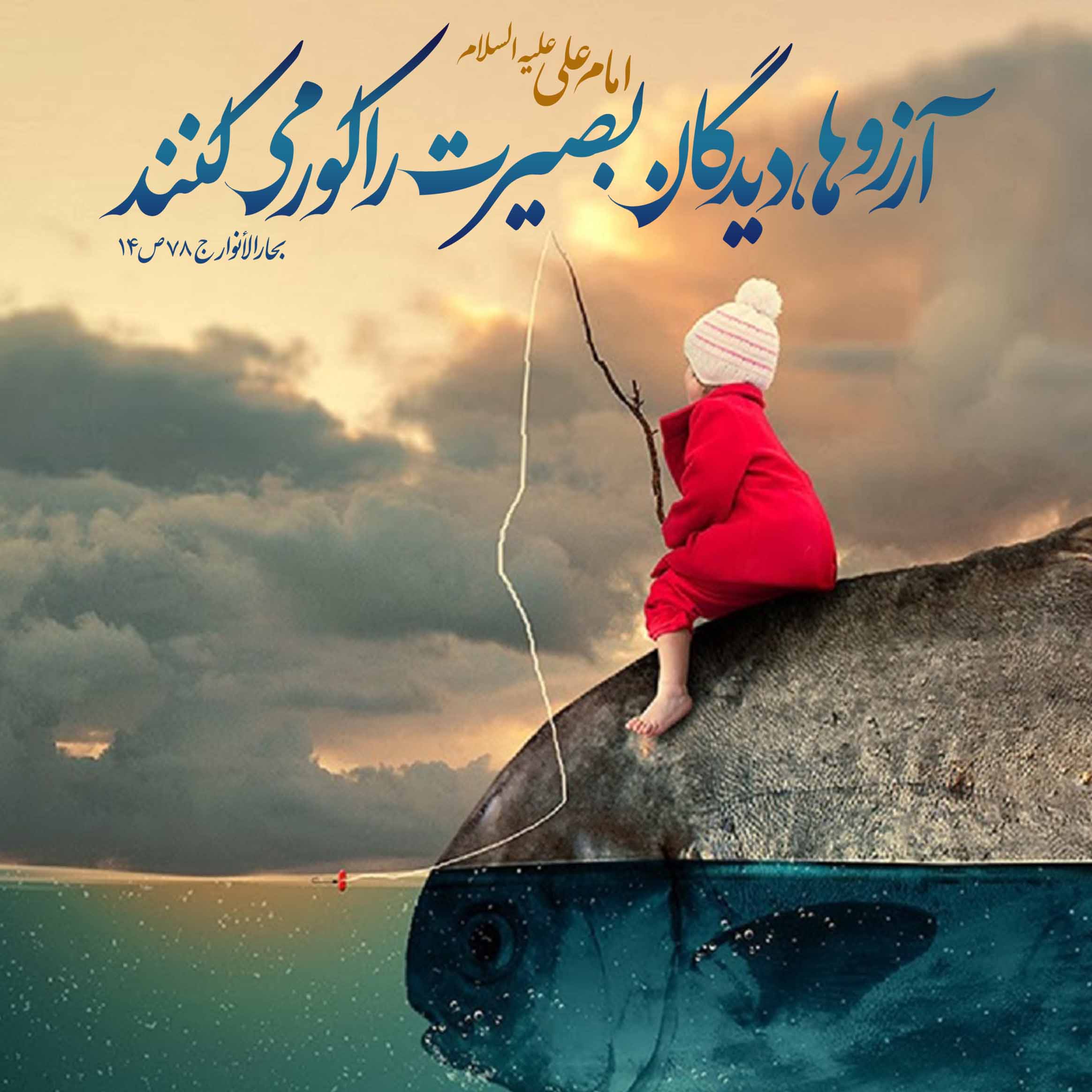 آرزوها