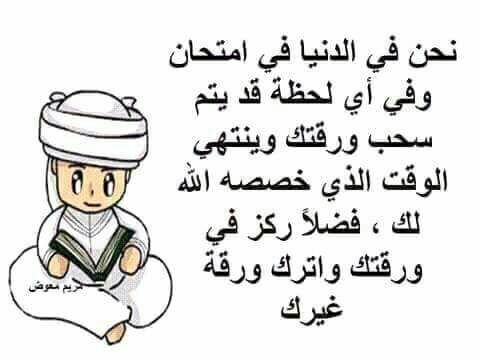 اسلام