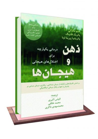 نشر آکادمیک