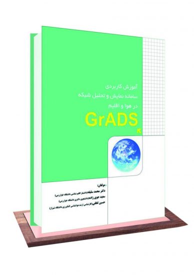 نشر آکادمیک
