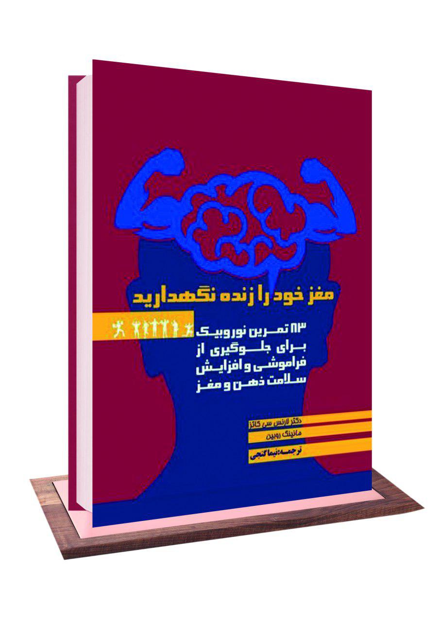 نشر آکادمیک