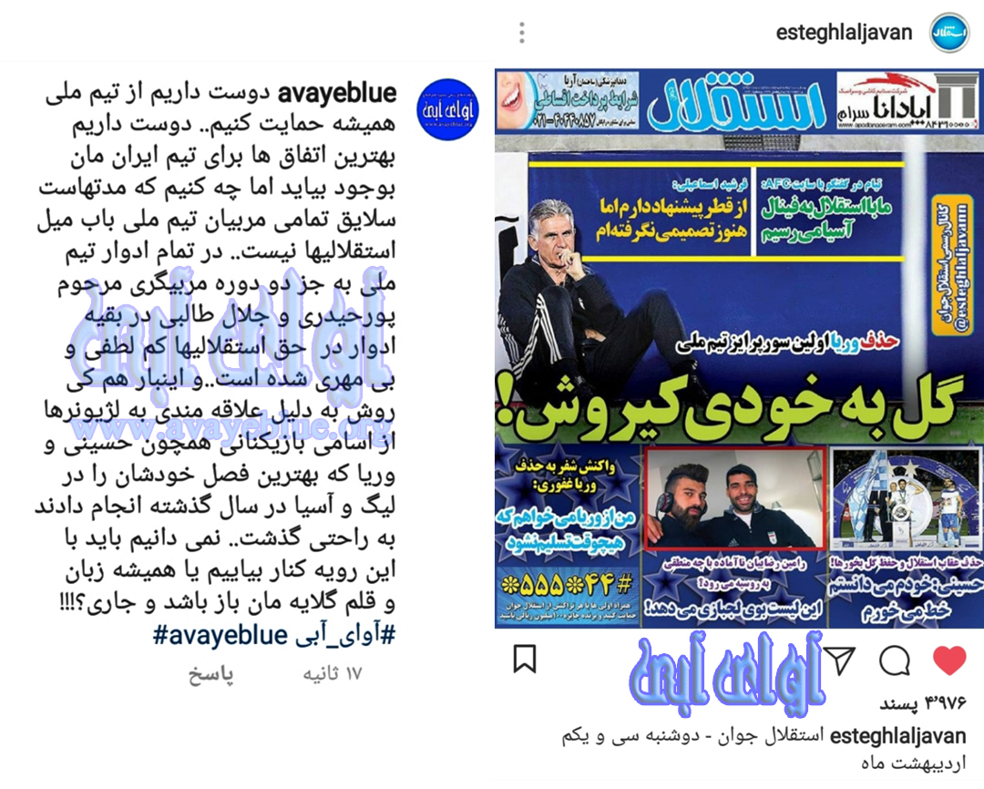 محمود فخرالحاج