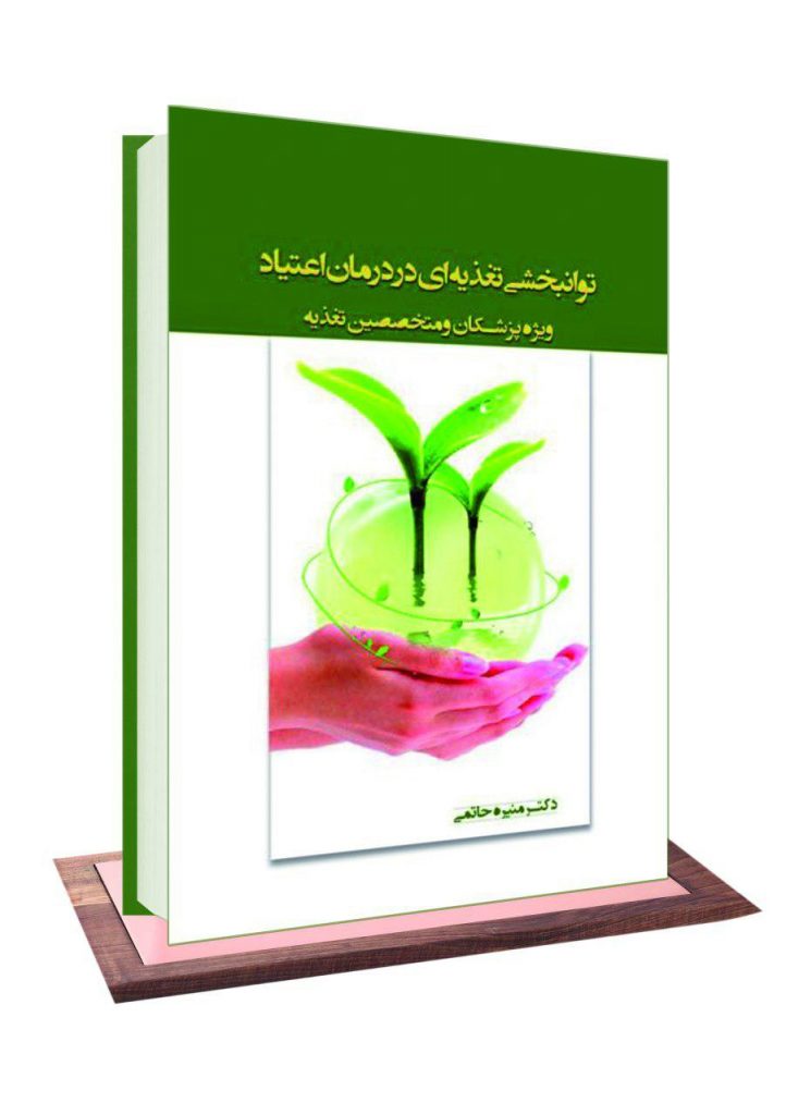 نشر آکادمیک