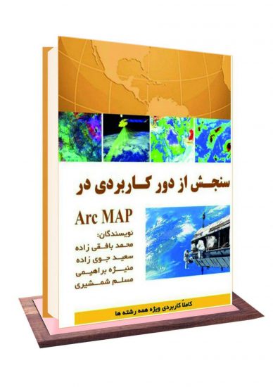 نشر آکادمیک