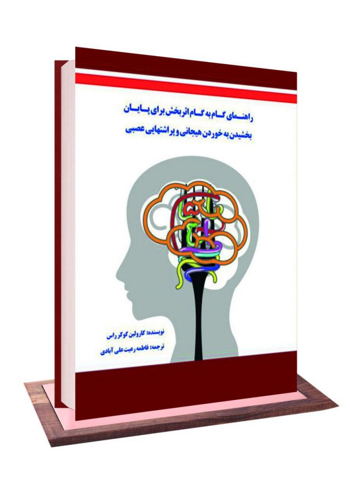 نشر آکادمیک