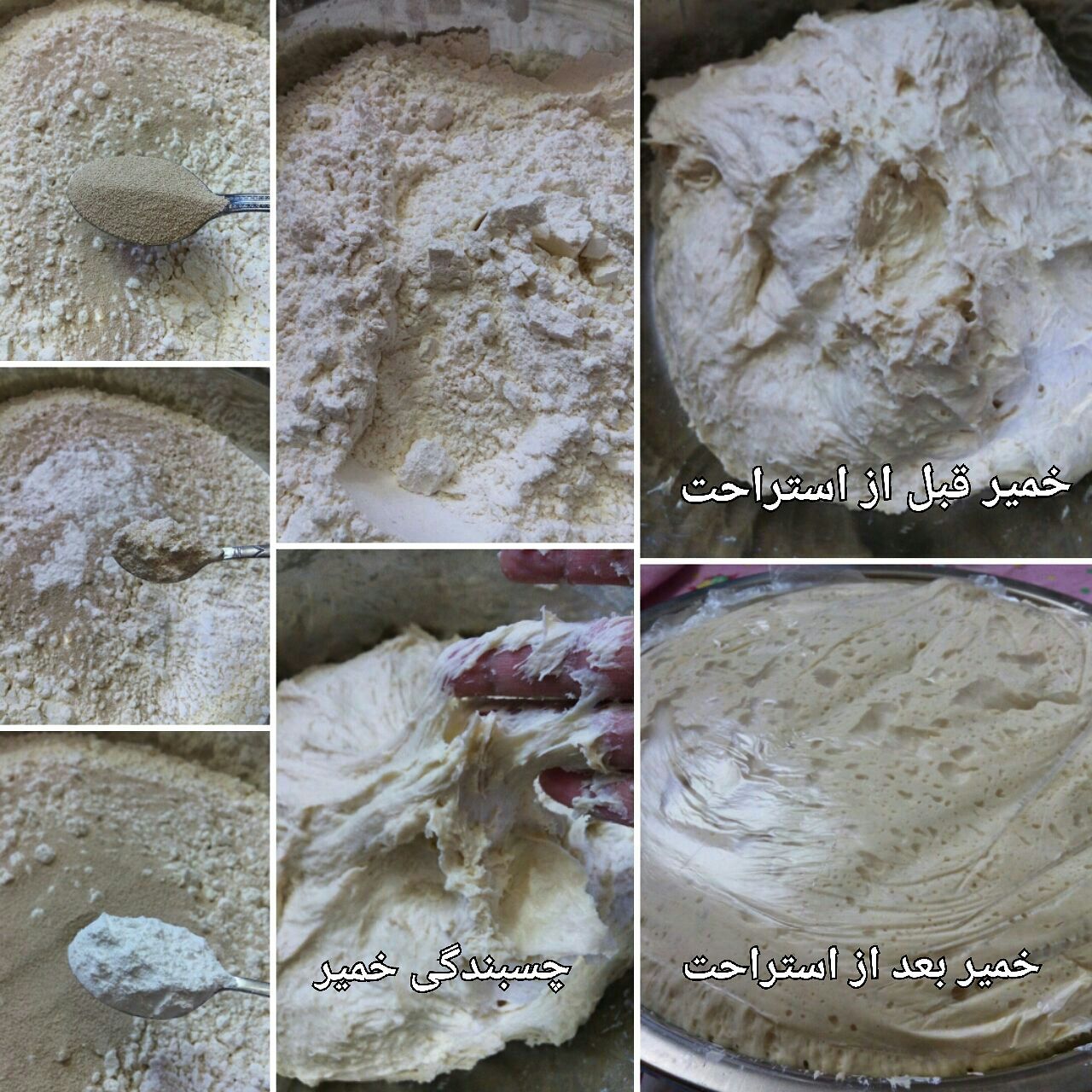 آموزش پخت نان در تنورگازی خوشپخت  پخت نان در تنورگازی خوشپخت