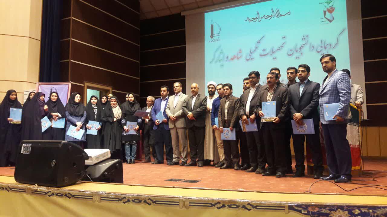 موسسه فرهنگی ورزشی و توانبخشی ایثار خراسان رضوی