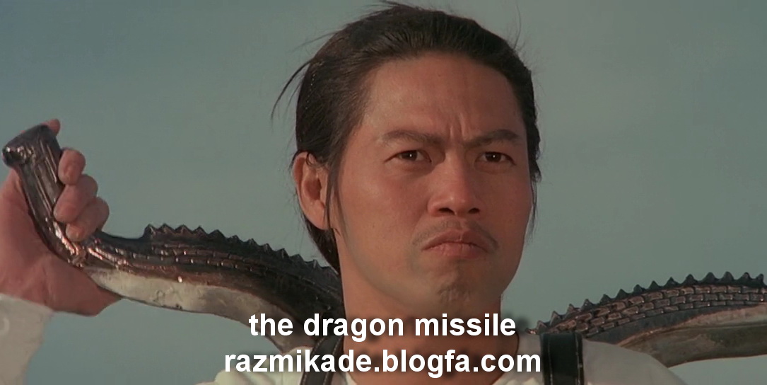 The_Dragon_Missile_1976