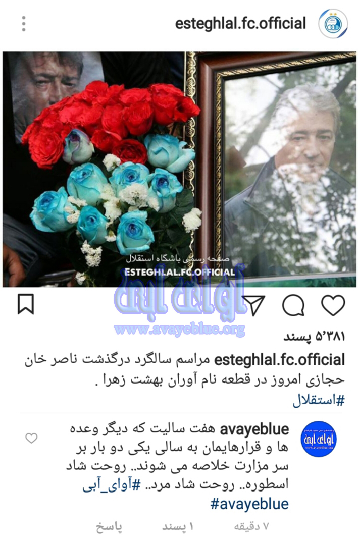 محمود فخرالحاج