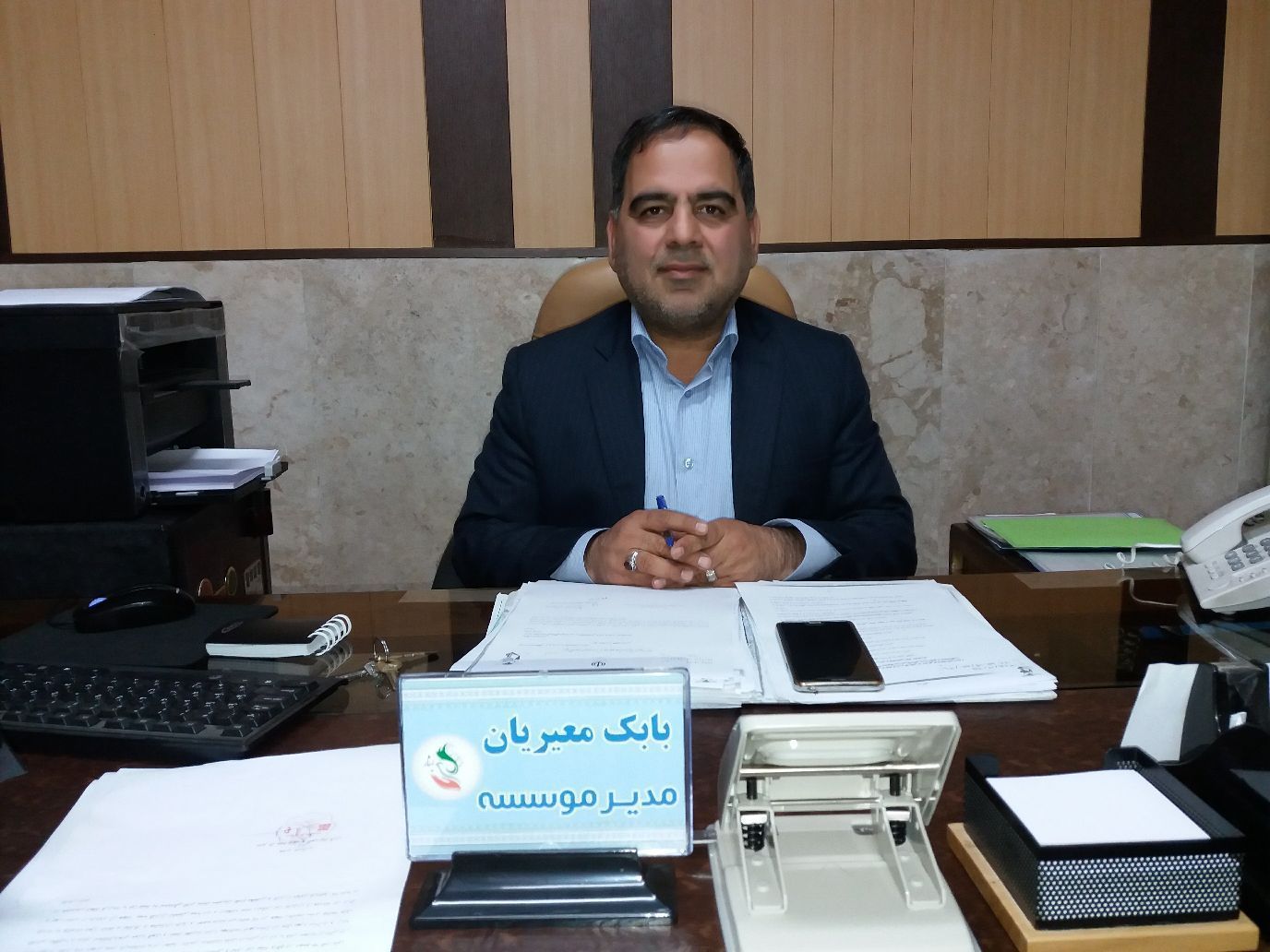 موسسه فرهنگی ورزشی و توانبخشی ایثار خراسان رضوی