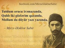شعر