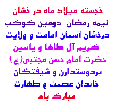 http://s8.picofile.com/file/8327968518/aksgif_ir_emamhasan_%D8%A7%D9%85%D8%A7%D9%85_%D8%AD%D8%B3%D9%86_%D8%B9_%DA%AF%DB%8C%D9%81_%D8%AA%D8%B5%D8%A7%D9%88%DB%8C%D8%B1_%D9%85%D8%AA%D8%AD%D8%B1%DA%A9819.gif