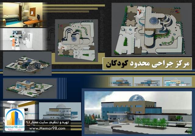http://s8.picofile.com/file/8328079192/Bimarestan_K.jpg