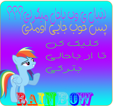 !awesome