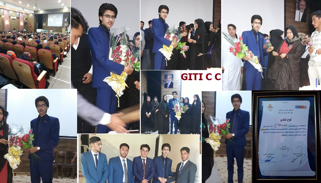 مرکز فرهنگی گیتی