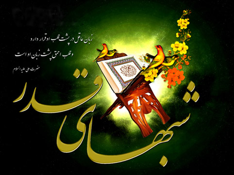 http://s8.picofile.com/file/8328268184/12519ghadr.jpg