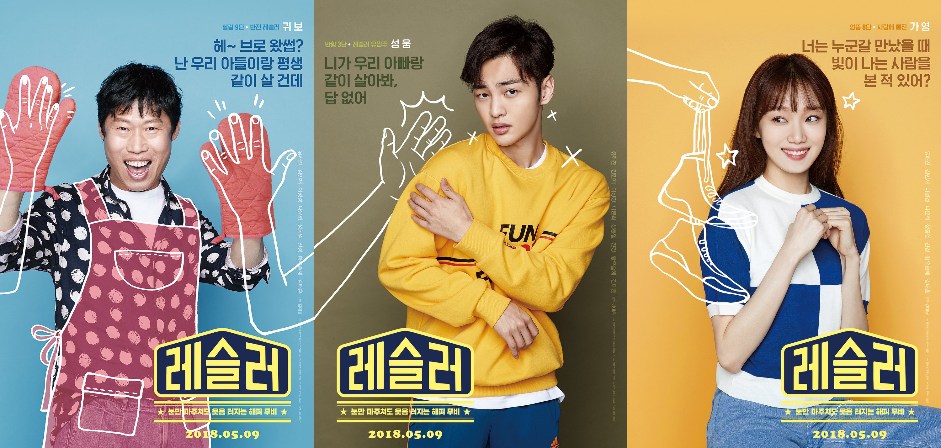 Image result for â«Love+Sling 2018ÙÛÙÙ
â¬â