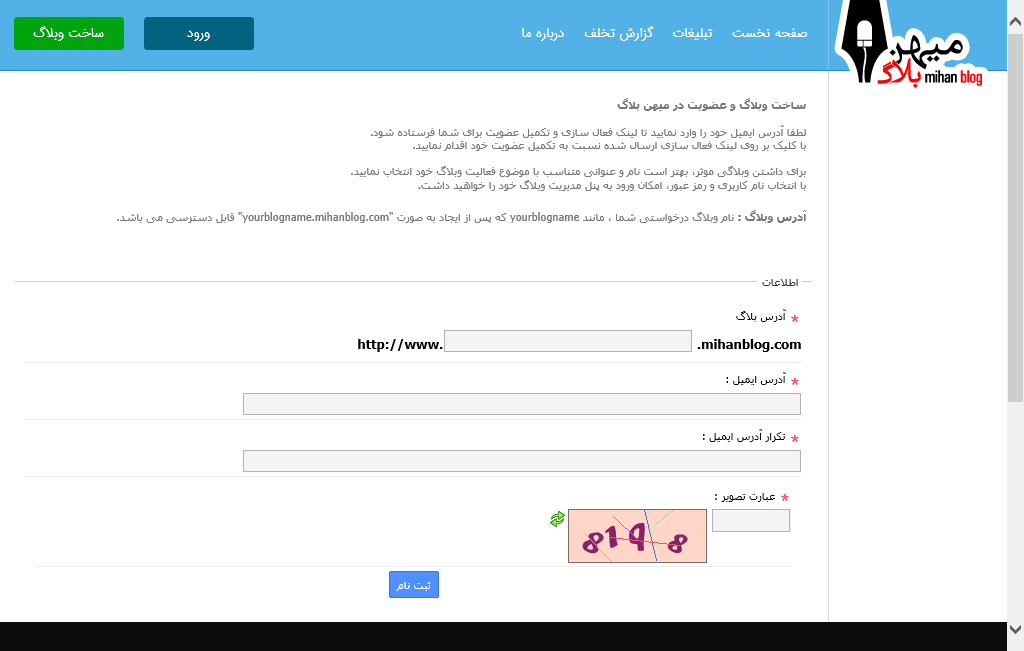 http://s8.picofile.com/file/8328364026/2.png