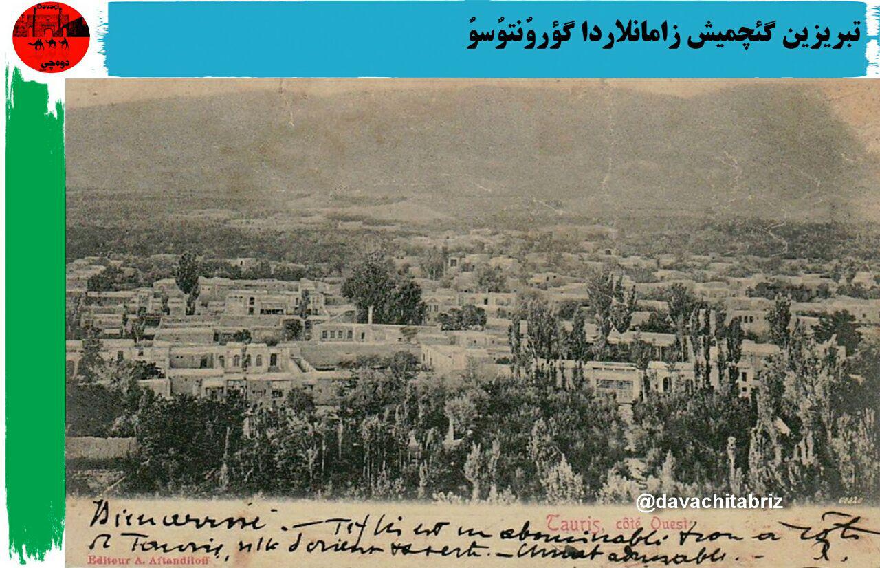 باغشهر