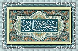 http://s8.picofile.com/file/8328496776/sadegh.jpg