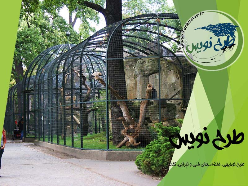 باغ پرندگان