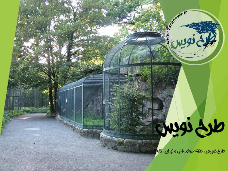 باغ پرندگان
