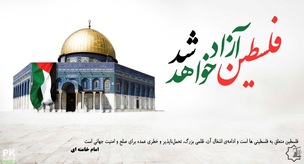 http://s8.picofile.com/file/8328658976/ghodessharif_photokade_2.jpg