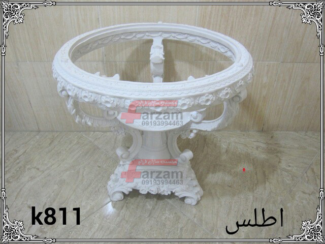 میز اطلس فایبرگلاس