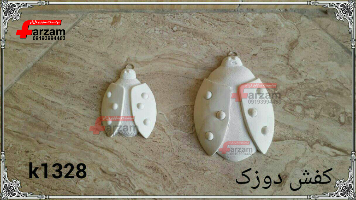 مجسمه کفشدوزک پلی استر