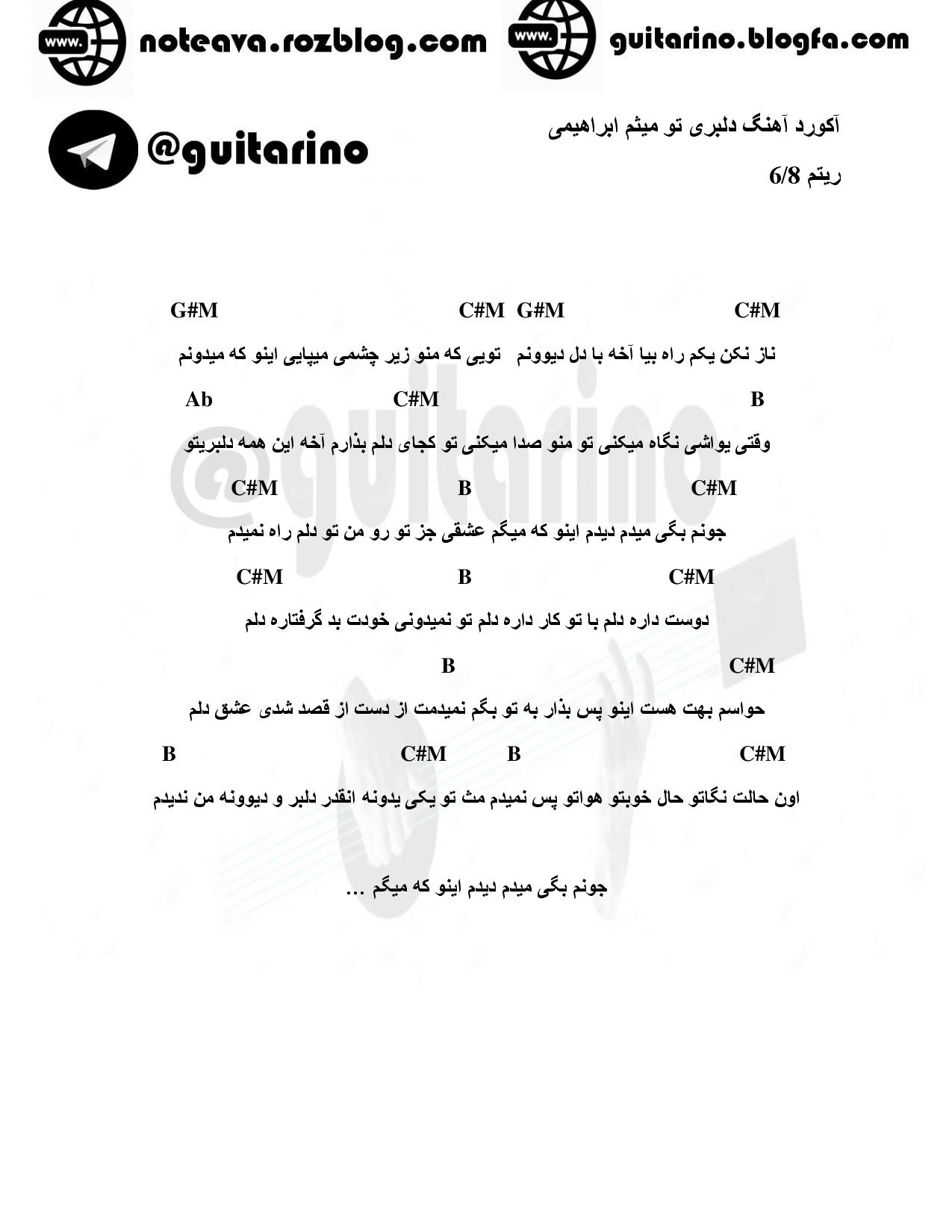 آکورد آهنگ دلبری تو میثم ابراهیمی 