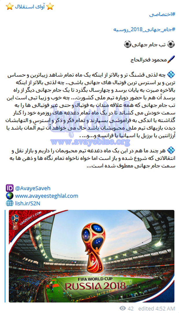 محمود فخرالحاج