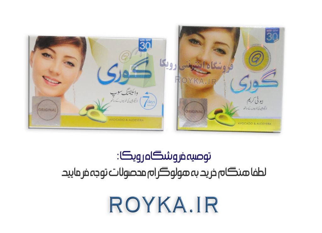 کرم گوری چه کرمی است ؟ و چگونه کرم گوری اصل را تشخیص دهیم ؟ کرم گوری چه کرمی است ؟ و چگونه کرم گوری اصل را تشخیص دهیم ؟