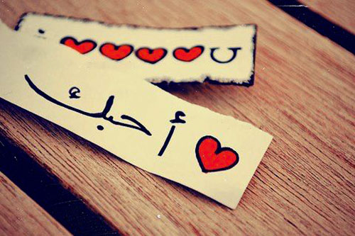 عید سعید الفطر