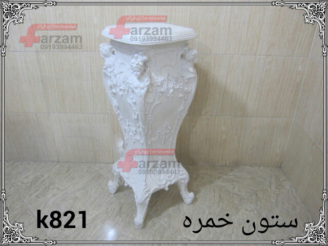 ستون خمره فایبرگلاس