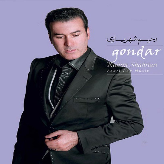 دانلود آهنگ جدید رحیم شهریاری به نام گوندر دانلود آهنگ جدید رحیم شهریاری به نام گوندر